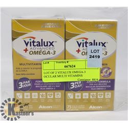 LOT OF 2 VITALUX OMEGA-3 OCULAR MULTI VITAMINS