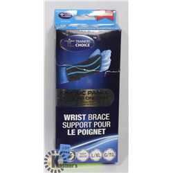 TRAINERS CHOICE KINETIC PANEL WRIST BRACE RIGHT
