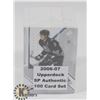 Image 1 : 2006-07 UPPERDECK SP AUTHENTIC 100 CARD SET HOCKEY