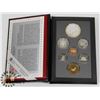 Image 1 : 1995 CANADIAN PROOF SET 7 COINS INCLUDING SILVER
