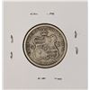 Image 2 : 1883 Kingdom of Hawaii Quarter Dollar Coin