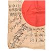 Image 2 : WWII Imperial Japanese Japanese Flag