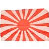 Image 2 : WWII Japanese Rising Sun Silk Flags (2)