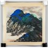 Image 2 : Zhang Daqian Chinese 1899-1983 Ink WC Landscape