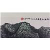 Image 2 : Hou Deqin Chinese Watercolour on Paper Landscape