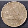 Image 1 : 1857 FLYING EAGLE CENT VF