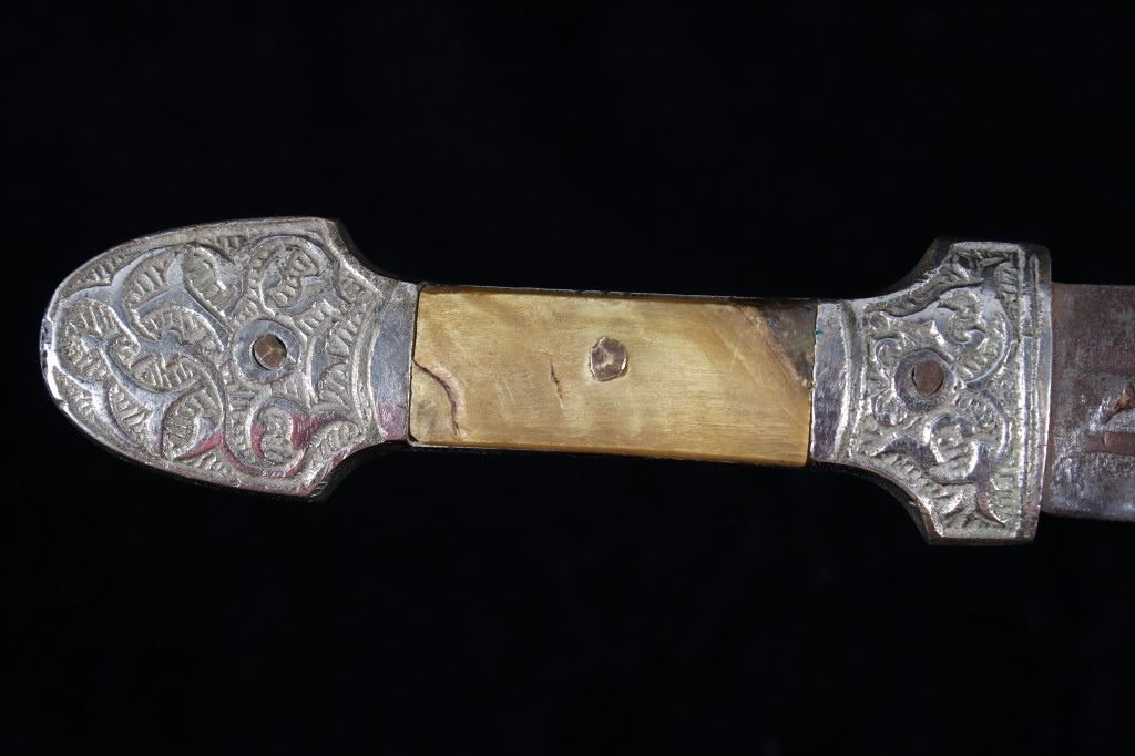 Turkish Tooled Curved Knife With Horn Handle