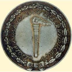 POLAND, MEDAL, INFANTRY RESERVE WARRANT CADET SCHOOL OF THE 1ST CORPS DISTRICT