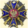 Image 1 : POLAND, MEDAL, INFANTRY PROFESSIONAL NCO SCHOOL (IN CHELMO AND GRUDZIADZ)