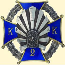 POLAND, MEDAL, 2ND CADET CORPS