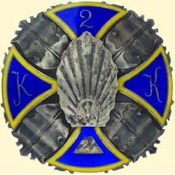 POLAND, MEDAL, 2ND CADET CORPS "24"