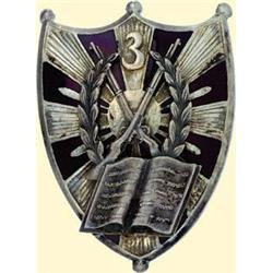 POLAND, MEDAL, INFANTRY NCO SCHOOL FOR MINORS NR.3 (KROSNO)