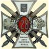 Image 1 : POLAND, MEDAL, 28TH KANIOWSKI RIFLE REGIMENT ("CHILDREN OF LODZ")