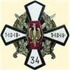 Image 1 : POLAND, MEDAL, 34TH INFANTRY REGIMENT