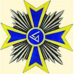 POLAND, MEDAL, 67TH INFANTRY REGIMENT