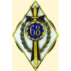 POLAND, MEDAL, 68TH INFANTRY REGIMENT