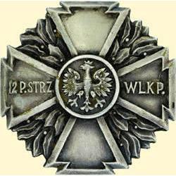 POLAND, MEDAL, 70TH INFANTRY REGIMENT (= 12TH WIELKOPOLSKI RIFLE REGIMENT)