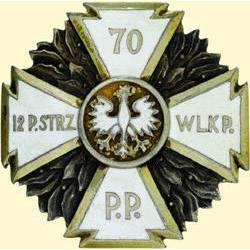 POLAND, MEDAL, 70TH INFANTRY REGIMENT (= 12TH WIELKOPOLSKI RIFLE REGIMENT)