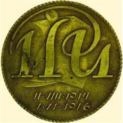 POLAND, MEDAL, 1ST LEGION LANCERS REGIMENT