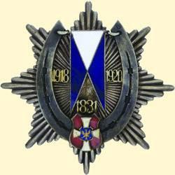 POLAND, MEDAL, 19TH WOLYNSKI LANCERS REGIMENT OF GENERAL ROZYCKI