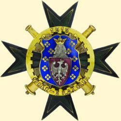 POLAND, MEDAL, 17TH FIELD ARTILLERY REGIMENT