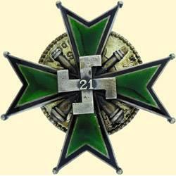 POLAND, MEDAL, 21ST GORSKI FIELD ARTILLERY REGIMENT