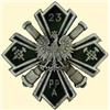 Image 1 : POLAND, MEDAL, 23RD FIELD ARTILLERY REGIMENT