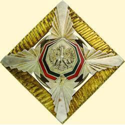 POLAND, MEDAL, 7TH HEAVY ARTILLERY REGIMENT