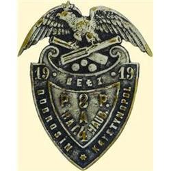 POLAND, MEDAL, 8TH FIELD ARTILLERY REGIMENT 4.HAUBIC BATTERY