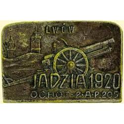 POLAND, MEDAL, 205TH VOLUNTEER FIELD ARTILLERY REGIMENT, BATTERY JADZIA