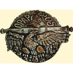 POLAND, MEDAL, 205TH VOLUNTEER FIELD ARTILLERY REGIMENT