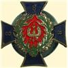 POLAND, MEDAL, 8TH RIFLE BATTALION
