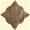 Image 1 : POLAND, MEDAL, CENTRAL RECORDS BUREAU OF THE POLISH LEGIONS 1918