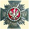 Image 1 : POLAND, MEDAL, POLISH HIGH MILITARY COMMAND COMMITTEE IN CZARIST RUSSIA 1917-1918 (NPKW)