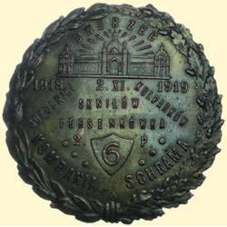 POLAND, MEDAL, SCHRAMMA-COMPANY 1918-1919 (6TH COMP./2ND INF.RGT.)