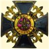 Image 1 : POLAND, MEDAL, SCOUT CROSS