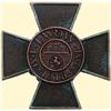 Image 1 : POLAND, MEDAL, LWOW DEFENSE CROSS - III.TYPE