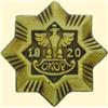 Image 1 : POLAND, MEDAL, CITIZENS COMMITTEE FOR THE DEFENSE OF THE NATION 1920