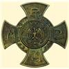 Image 1 : POLAND, MEDAL, CROSS OF MERIT OF THE PEOPLE'S COUNCIL OF THE CITY OF POZNAN (1919) "ZA SLUDZE OBYW"