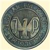 Image 1 : POLAND, MEDAL, MARCH OF THE FIRST CADRE 1930