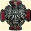Image 1 : POLAND, MEDAL, 2ND BATTALION MILITARY RAILROAD CORPS