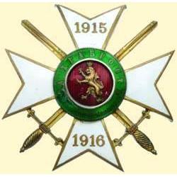 MEDALS BULGARIA              MILITARY ORDER FOR B