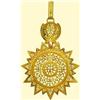 Image 1 : MEDALS ETHIOPIA                     ORDER OF THE 