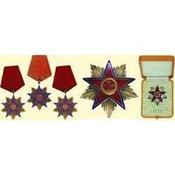 Medals Romania ORDER OF THE "STAR OF ROMANIA" RPR