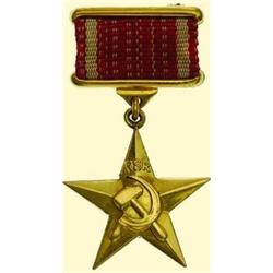 Medals Romania SICKLE AND HAMMER" GOLDEN MEDAL, R