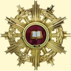 Medals Romania ORDER OF "SCIENTIFIC MERIT", R.S.R