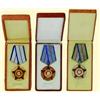 Image 1 : Medals Romania ORDER OF "MILITARY MERIT", (1954),
