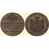 Image 1 : Medals Romania THE BUILDING OF ST. PANTELIMON HOS