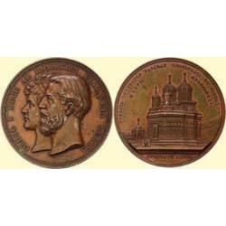 Medals Romania RESTORATION OF THE CHURCH FROM CUR