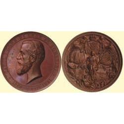 Medals Romania "25 YEARS JUBILEE OF CAROL I'S REI